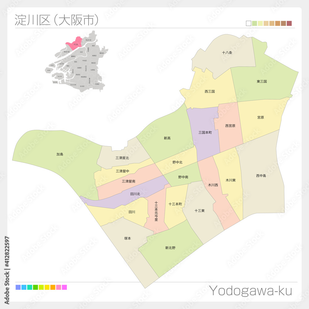 Naklejka premium 淀川区・Yodogawa-ku(大阪市・24区)