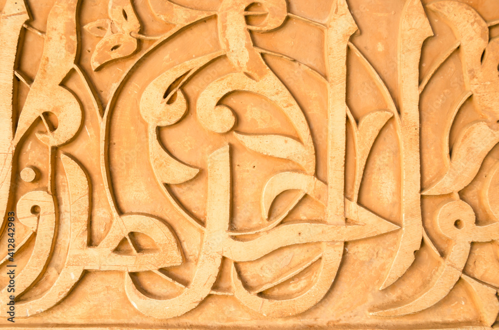 CARVED WITH ARABIC LETTERS AND SYMBOLS