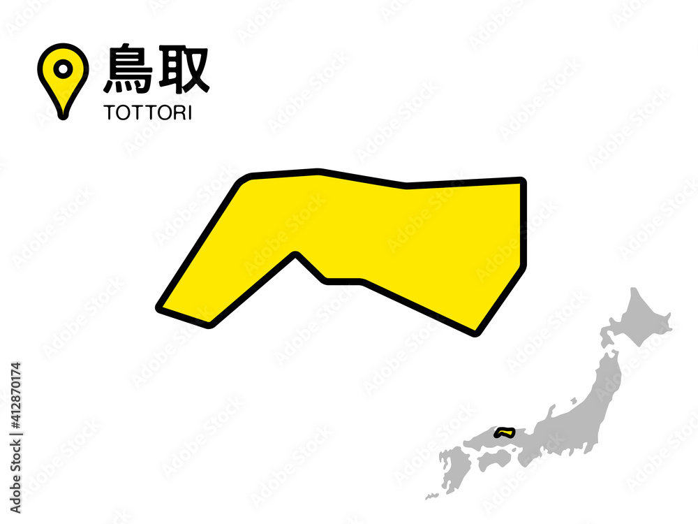 Vettoriale Stock 鳥取県のデフォルメ地図のベクターイラスト素材 Adobe Stock Vettoriale Stock 鳥取県のデフォルメ地図のベクターイラスト素材 Adobe Stock