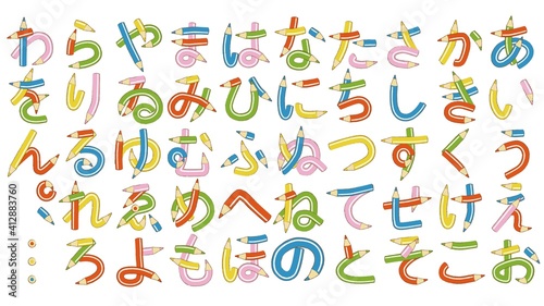 色鉛筆シリーズ（50音順・あいうえお・ひらがな・文字）