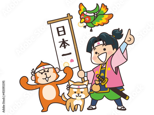 桃太郎と家来の犬猿雉