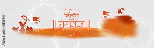Vector illustration concept of Chhatrapati Shivaji Maharaj Jayanti with hindi calligraphy meaning Shiv Jayanti Maharaj.