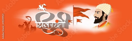 Vector illustration concept of Chhatrapati Shivaji Maharaj Jayanti with hindi calligraphy meaning Shiv Jayanti Janata Raja.