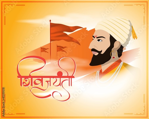 Vector illustration concept of Chhatrapati Shivaji Maharaj Jayanti with hindi calligraphy meaning Shiv Jayanti Janata Raja.