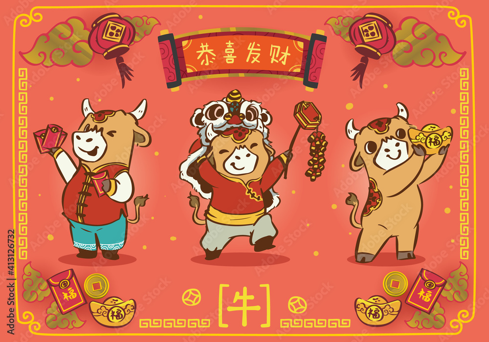 Naklejka premium chinese new year cow ox bull celebration character and element set