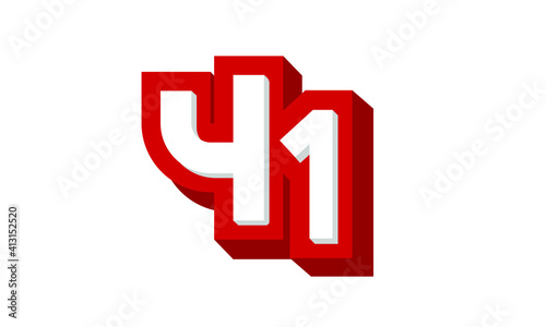 3D Number 41 Red Modern Cool Logo