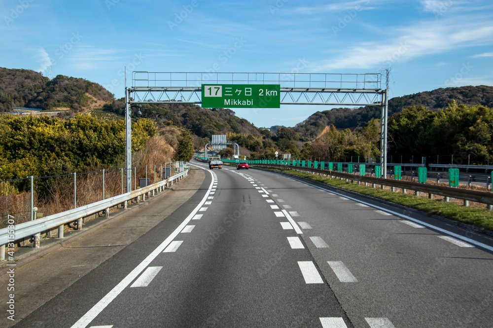 Fototapeta premium Mikkabi exit is tomei expressway interchange