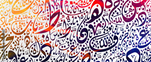 Creative colorful background, Arabic Calligraphy Background Contain Random Arabic Letters Without specific meaning in English .
