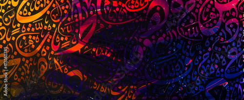 Photography Creative colorful background, Arabic Calligraphy Background Contain Random Arabic Letters Without specific meaning in English
