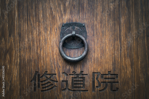 Wooden monastery chinese sign on old door
