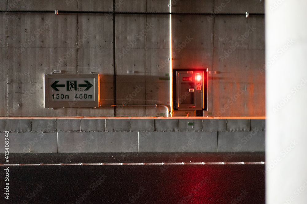 高速道路の非常灯/消火栓/非常口/赤色灯 Stock Photo | Adobe Stock
