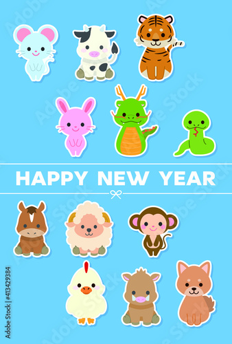 十二支新年イラストカード : Zodiac New Year Illustration Card