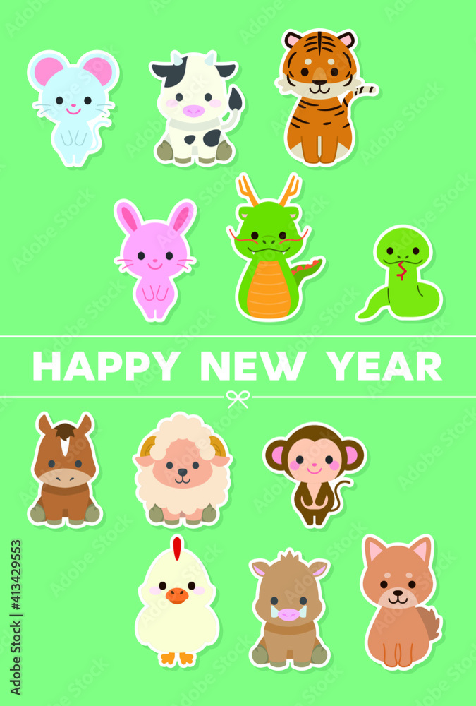Naklejka premium 十二支新年イラストカード : Zodiac New Year Illustration Card