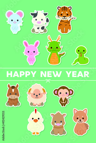 十二支新年イラストカード : Zodiac New Year Illustration Card