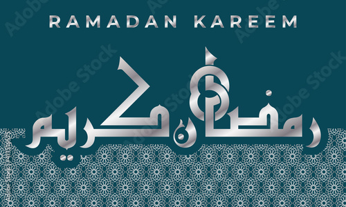 Premium ramadan kareem card design. Vector illustration of an arabic text Ramadan Kareem meaning generous Ramadan (month of fasting) with dark textured background. Minimalistic design.