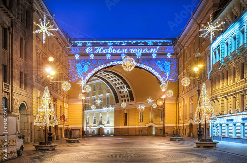The Arc de Triomphe at Palace Square in St. Petersburg and New Year s decorations