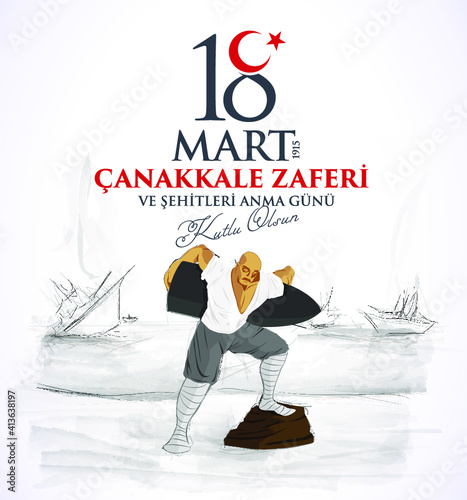 18 mart 1915 çanakkale zaferi ve şehitleri anma günü, 106. yıl dönümü. Seyit Onbaşı. Turkish national holiday of March 18, 1915 the day the Ottomans Canakkale Victory Monument. vector greeting desing.