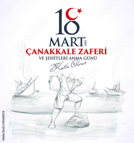 18 mart 1915 çanakkale zaferi ve şehitleri anma günü, 106. yıl dönümü. Seyit Onbaşı. Turkish national holiday of March 18, 1915 the day the Ottomans Canakkale Victory Monument. vector greeting desing.