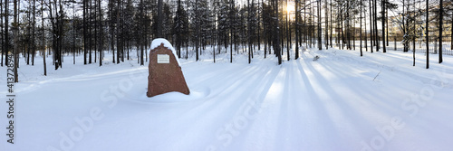 Monument to Geologists of South Yakutia in the park. Russia, Neryungri city photo