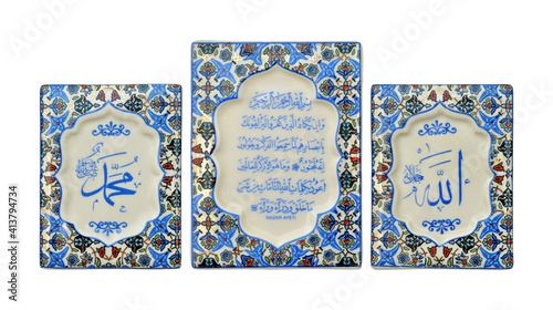 Billede på lærred Islamic calligraphic character, verse allah and muhammad writes on ceramic table