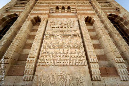 Photography Fragment details of large mosque Islamic religion