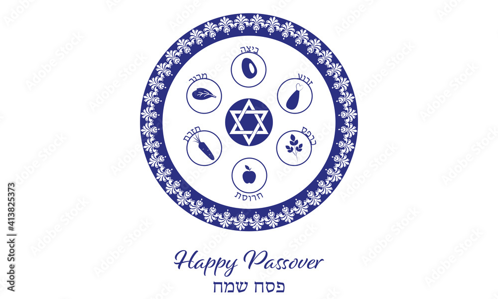 passover, passover jewish, jewish passover, passover happy, seder