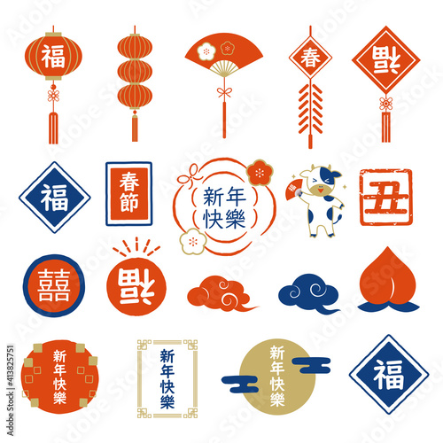 中華風の旧正月のアイコン