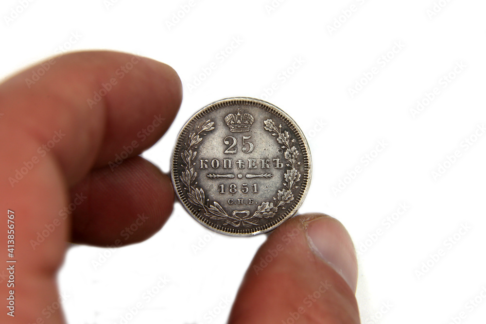 Old Russian silver coin on white background Old Russian silver coin on white background