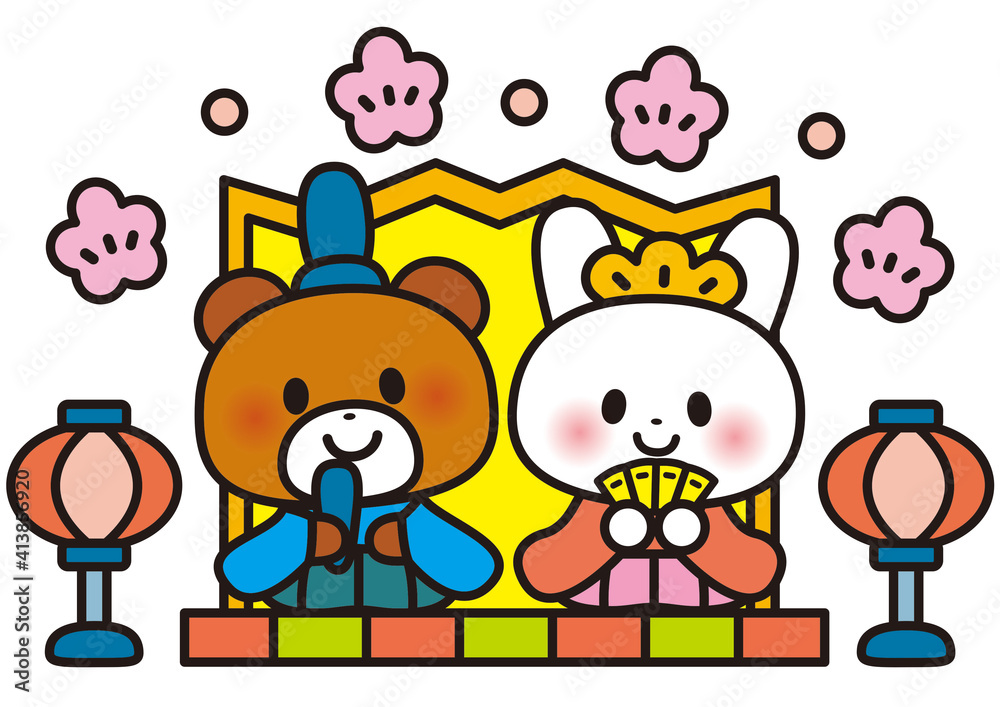 ひなまつり ひなまつり