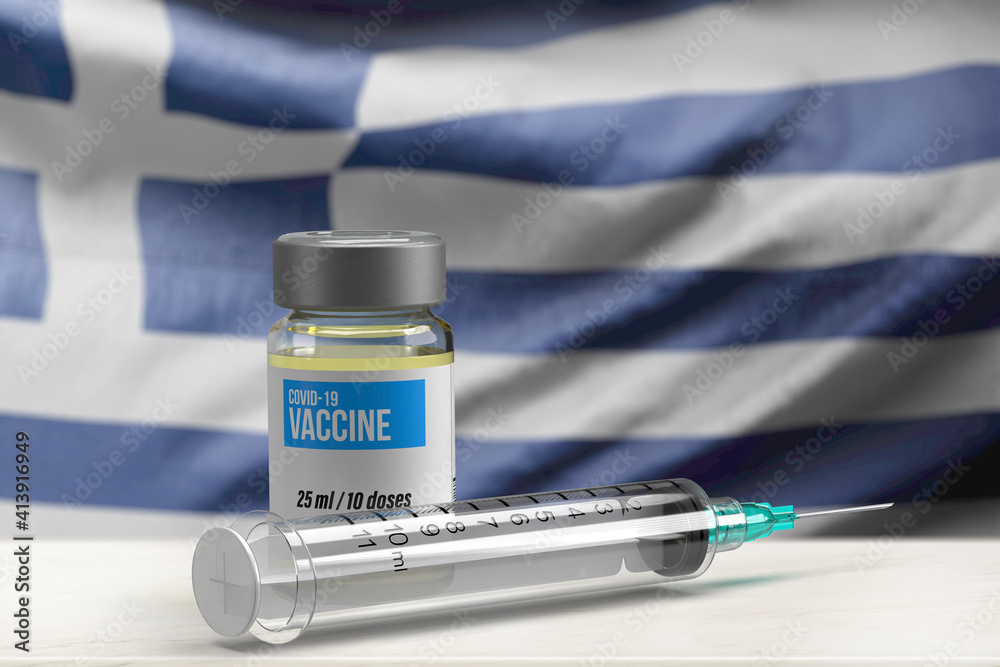 National Covid19 vaccine concept 3d rendered medical injection vial