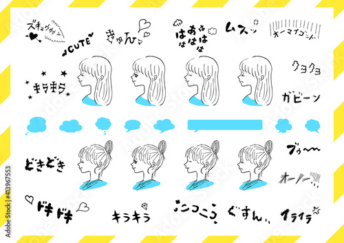 女性のイラストと日本語効果音、吹き出しセット