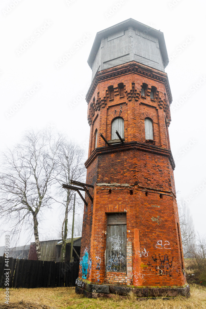 Liepaja. Old water tower for trains