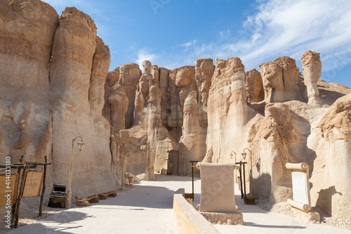Al Qarah Mountain photo