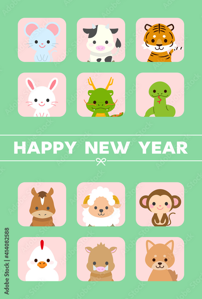 十二支新年イラストカード : Zodiac New Year Illustration Card 十二支新年イラストカード : Zodiac New Year Illustration Card