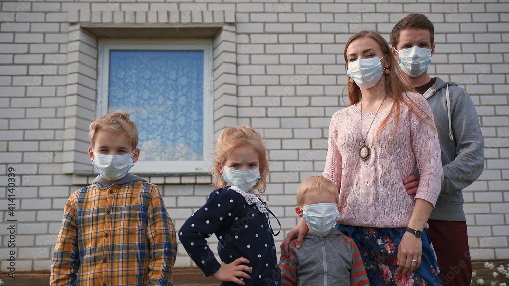 A large family of masks during the coronovirus pandemic.