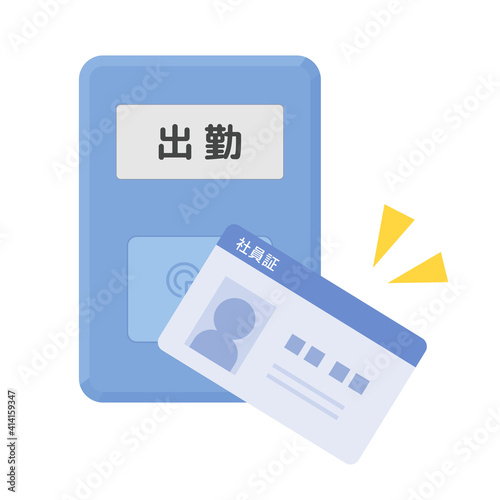タイムカードレコーダーのイラスト_出勤