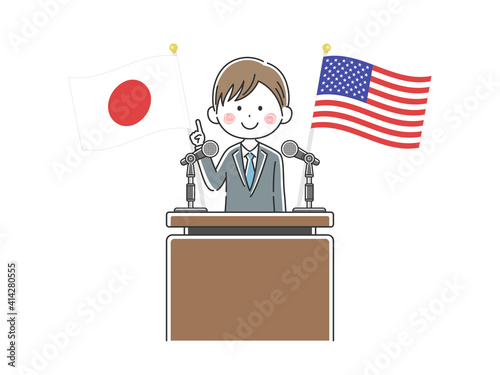 日米について演説する日本人政治家のイラスト