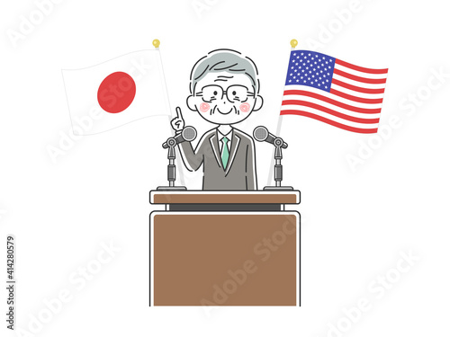 日米について演説する日本人政治家のイラスト