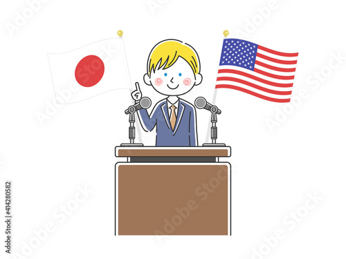 日米について演説する白人政治家のイラスト