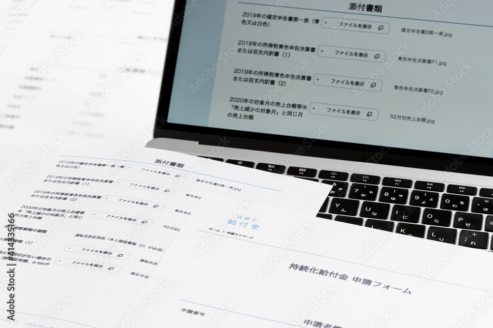 custom made wallpaper toronto digital持続化給付金
