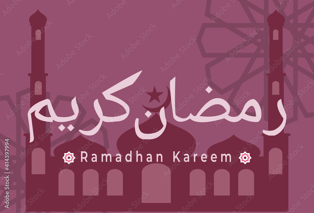 Obraz premium Ramadan Kareem vector ilustration with red silhouette symbol of masjid. Handwritten Arabic calligraphy means Ramadan Kareem.