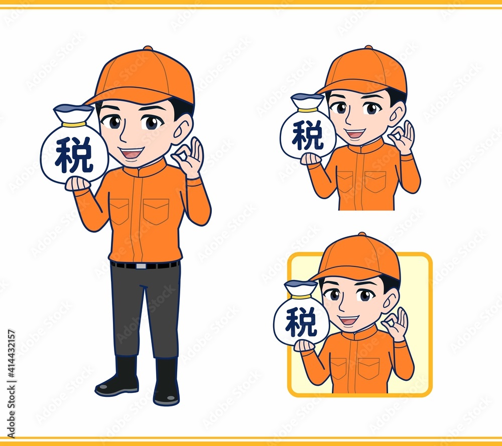 Young man in orange work clothes Young man in orange work clothes
