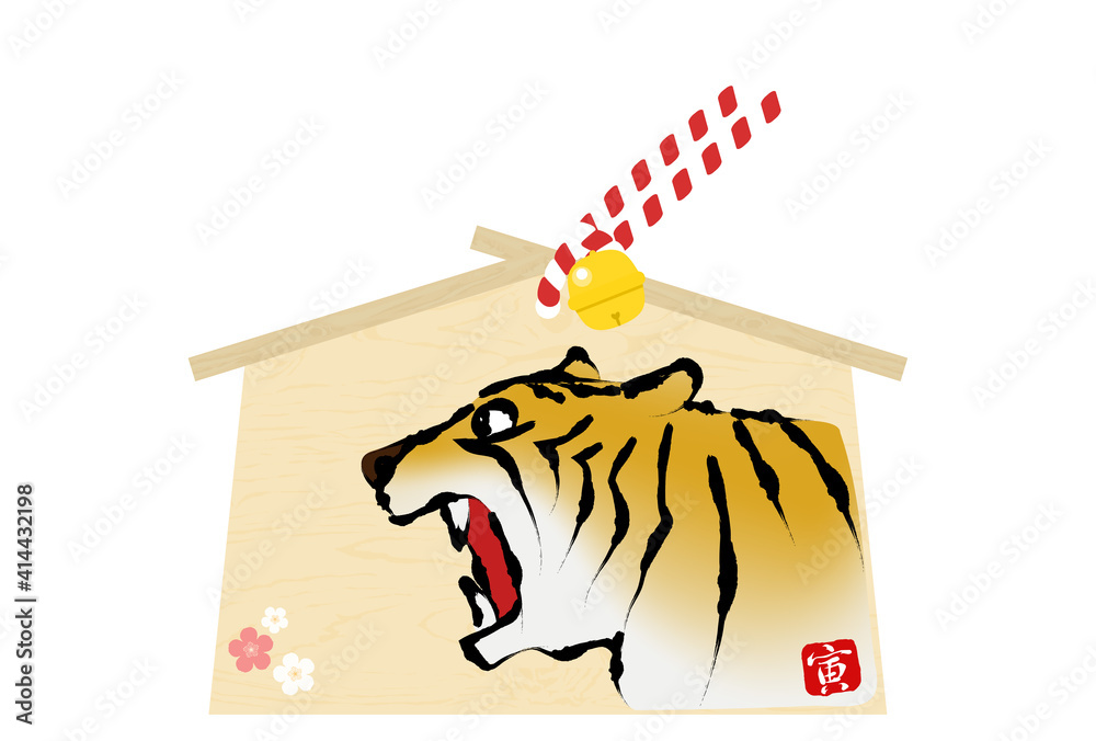22年 寅年 年賀状 咆哮する虎の絵馬 筆描き Stock Vector Adobe Stock