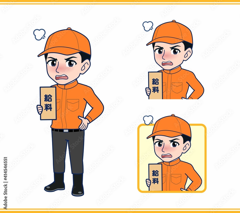 Young man in orange work clothes Young man in orange work clothes