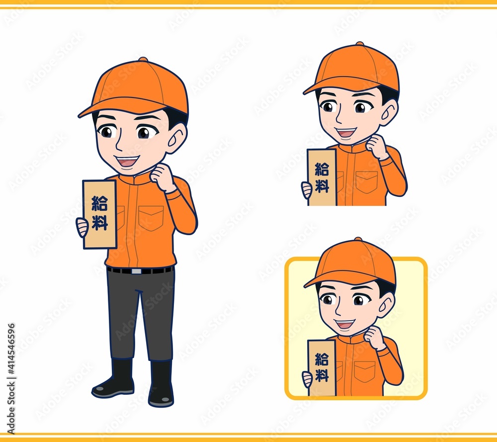Young man in orange work clothes Young man in orange work clothes