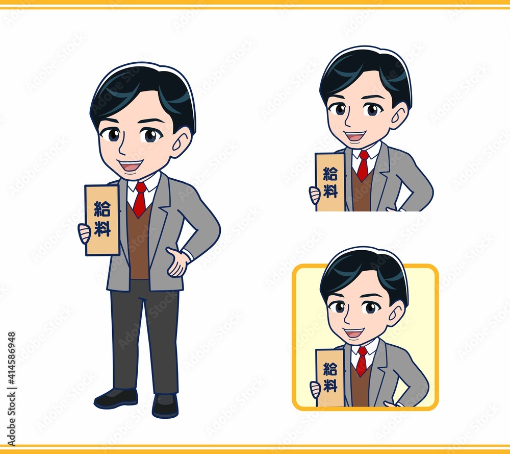 若いサラリーマンの男性