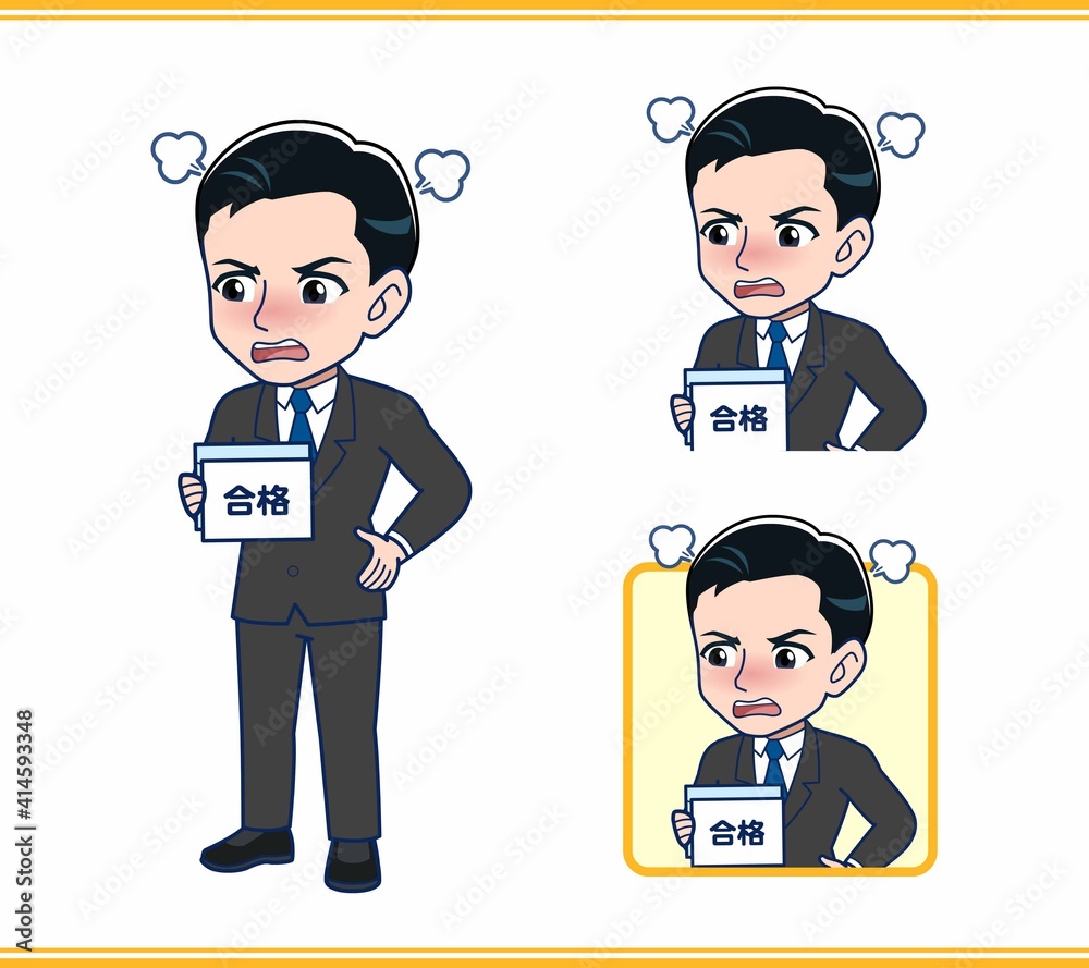 若いサラリーマンの男性 若いサラリーマンの男性