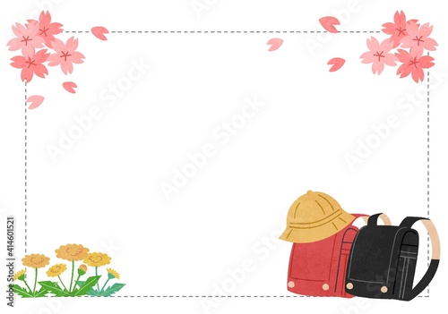 春のフレーム素材　ランドセル・桜