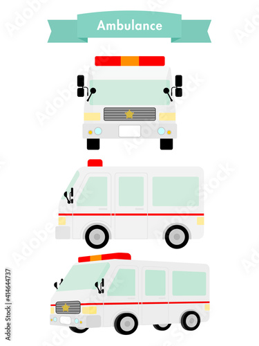 救急車のイラスト素材セット（正面、横、斜め）／Ambulance illustration material set (front, side, diagonal)