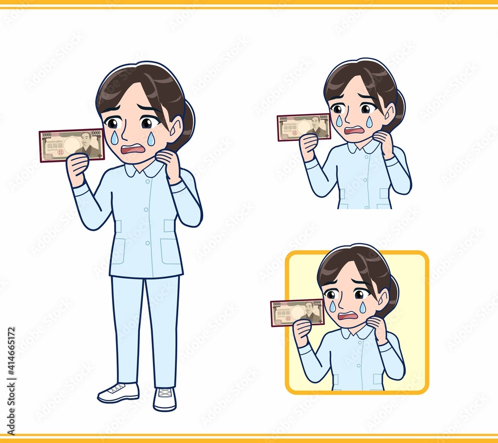 お金をもらった看護師